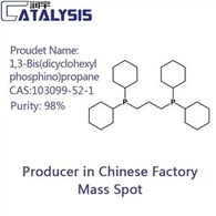 1,3-біс(дициклогексилфосфіно)пропан CAS: 103099-52-1