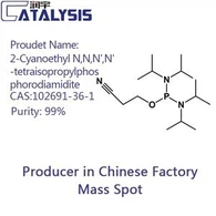 2-Ціаноетил N,N,N',N'-тетраізопропілфосфордіамідит CAS:102691-36-1