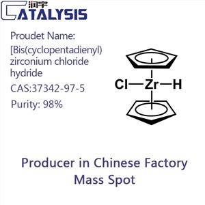 Біс(циклопентадієніл)цирконію хлорид гідрид