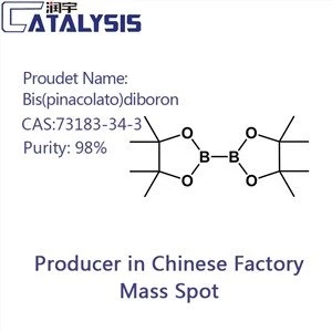 Біс(пінаколато)дибор CAS: 73183-34-3