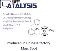 (S)-1-(R)-2-(ДІ-ТЕРТ.-БУТИЛФОСФІНО)ФЕРРОЦЕНІЛЕТИЛБІС(2-МЕТИЛФЕНІЛ)ФОСФІ